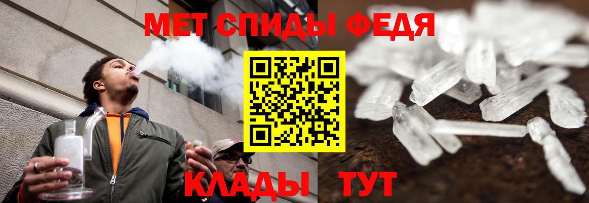 Лесосибирск  АМФЕТАМИН 98%  Вход с VPN 