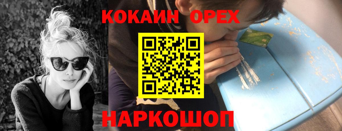 COCAIN Fish Scale  купить наркотик  Лесосибирск  Cocaine  Вход с VPN  Cocaine Columbia 