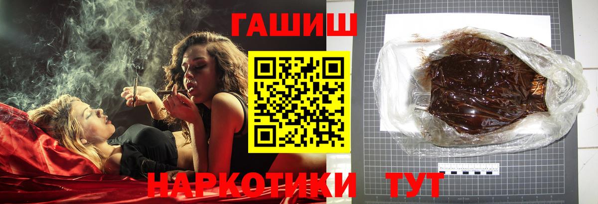 A PVP Лесосибирск