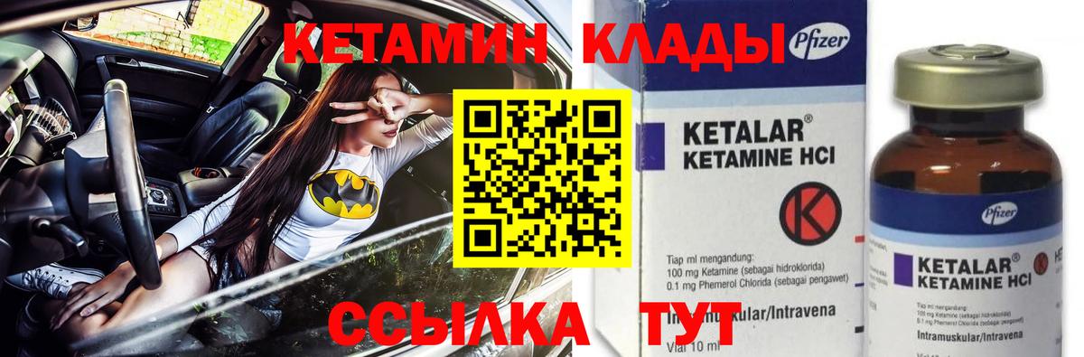 Меф   Cocaine  ГАШИШ  Cocaine  Вход с VPN  Лесосибирск  Бошки Шишки  ГАШИШ 