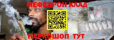 индика Гусь-Хрустальный