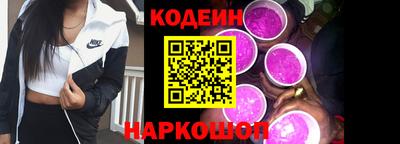 spice Гусиноозёрск