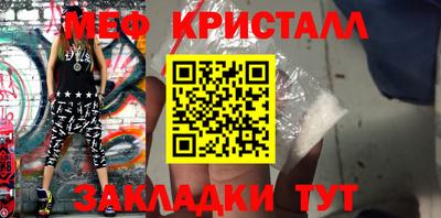 spice Гусиноозёрск