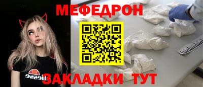spice Гусиноозёрск