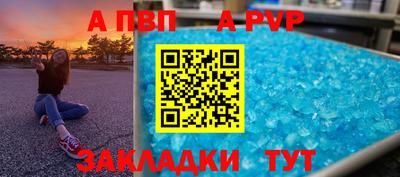 индика Гусь-Хрустальный
