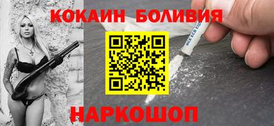 spice Гусиноозёрск