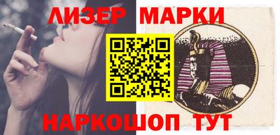 кокаин перу Гусев