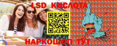 кокаин перу Гусев
