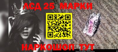 spice Гусиноозёрск