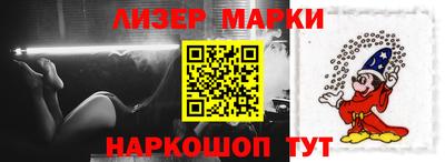 кокаин перу Гусев