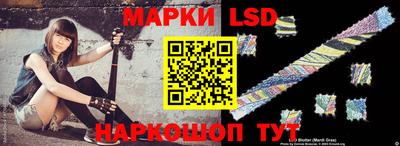 spice Гусиноозёрск