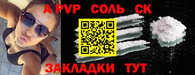 кокаин перу Гусев