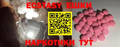 spice Гусиноозёрск