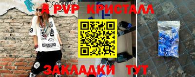 spice Гусиноозёрск