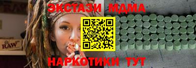 кокаин перу Гусев