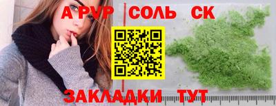 кокаин перу Гусев