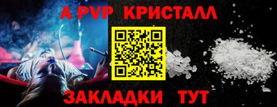индика Гусь-Хрустальный