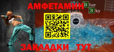 spice Гусиноозёрск