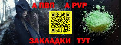 spice Гусиноозёрск