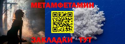 spice Гусиноозёрск