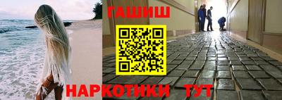 spice Гусиноозёрск