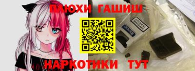 индика Гусь-Хрустальный