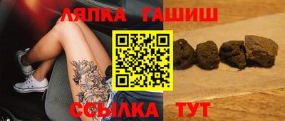 spice Гусиноозёрск