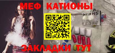 spice Гусиноозёрск