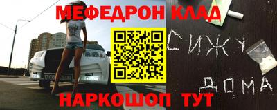 индика Гусь-Хрустальный