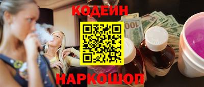 spice Гусиноозёрск