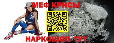 индика Гусь-Хрустальный