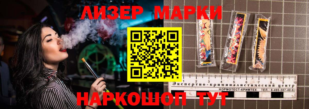 ЛСД экстази ecstasy  Вход с VPN  Лесосибирск  LSD-25 экстази  ЛСД экстази кислота 