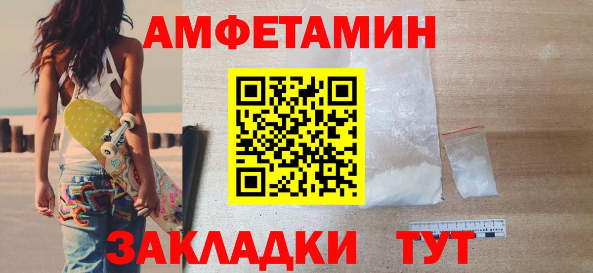 Метамфетамин Methamphetamine  Вход с VPN  Лесосибирск  Метамфетамин Methamphetamine 