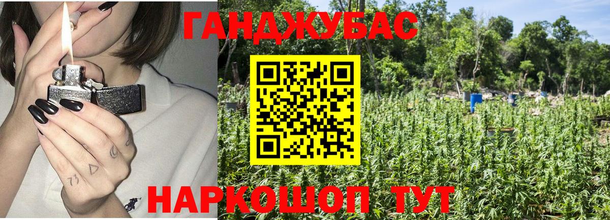 Бошки марихуана Bruce Banner  Марихуана гибрид  Марихуана OG Kush  Лесосибирск  Вход с VPN  Конопля MAZAR 